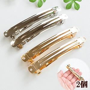 バレッタ 2個 セット 約7cm シルバー ■ 70mm リボン グログラン サテン テープ 髪留め ヘアクリップ ポイント消化 プチプラ ■