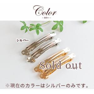 バレッタ 2個 セット 約7cm シルバー ■...の詳細画像3