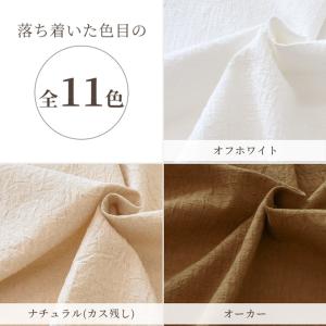 生地 布 ドビークロス 紅葉つむぎ 無地 ハン...の詳細画像5