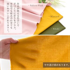 生地 布 シーチング 無地 綿 コットン おし...の詳細画像2