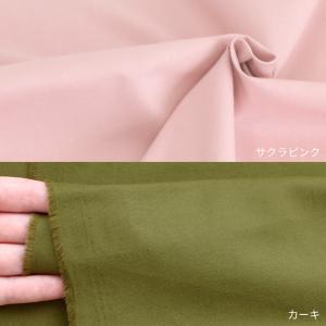 生地 布 シーチング 無地 綿 コットン おし...の詳細画像5