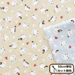 （完売しました）ダブルガーゼ 生地 シマエナガ