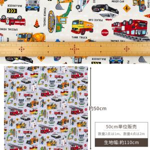 生地 布 布地 オックス かっこいい 車 リア...の詳細画像2