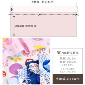 ドビー 織り 生地 和調3柄各2色 夏 可愛い...の詳細画像3
