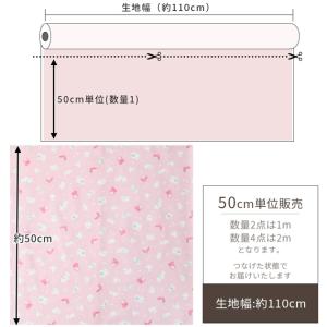 生地 布 布地 シーチング みにふわワンワン ...の詳細画像4