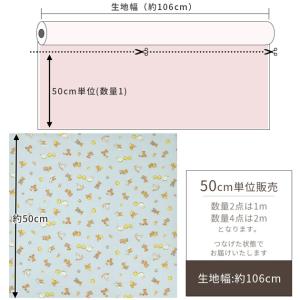 生地 布 布地 ダブルガーゼ こぐまのお部屋 ...の詳細画像4