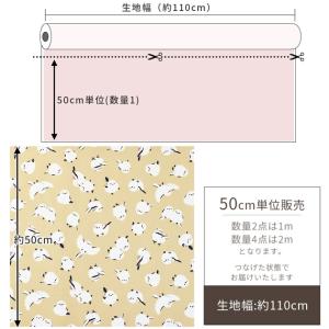 生地 布 布地 なかよし シマエナガ ■ 鳥柄...の詳細画像4