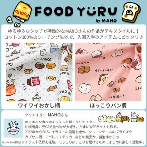 生地 布 布地 シーチング ワイワイおかし柄 ...の詳細画像1