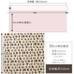 生地 布 布地 サザンクロス かわいい しば侍...の詳細画像4