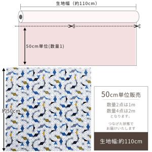 生地 布 布地 リップル 麻の葉 モザイク ■...の詳細画像4