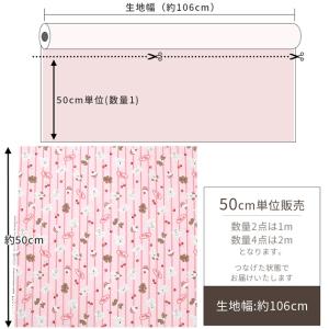 生地 布 布地 シーチング おしゃれ ガーリー...の詳細画像4