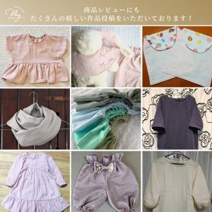 1M単位 ダブルガーゼ 生地 無地 国産 ■ ...の詳細画像2