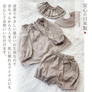 1M単位 ダブルガーゼ 生地 無地 国産 ■ ...の詳細画像5