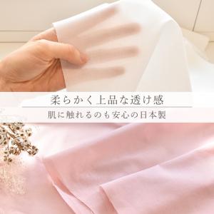 生地 布 60 ローン 無地 MYmama オ...の詳細画像2