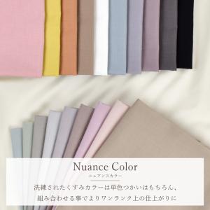 生地 布 60 ローン 無地 MYmama オ...の詳細画像3