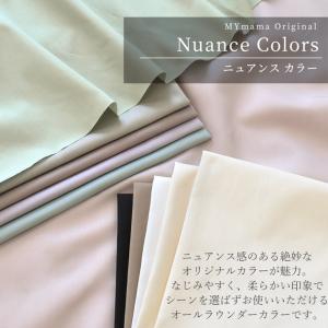 ブロード生地 無地 コットン 綿 生地 布 ハ...の詳細画像2
