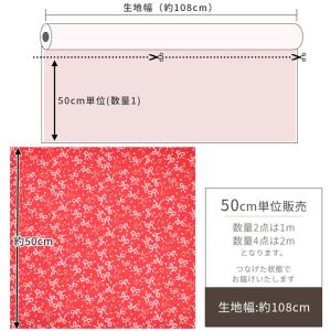 生地 布 布地 シャーティング 松山敦子 可愛...の詳細画像4