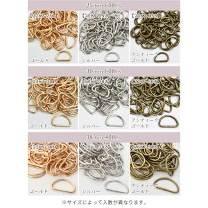 Dカン 10〜38mm 40/60/100個入...の詳細画像3