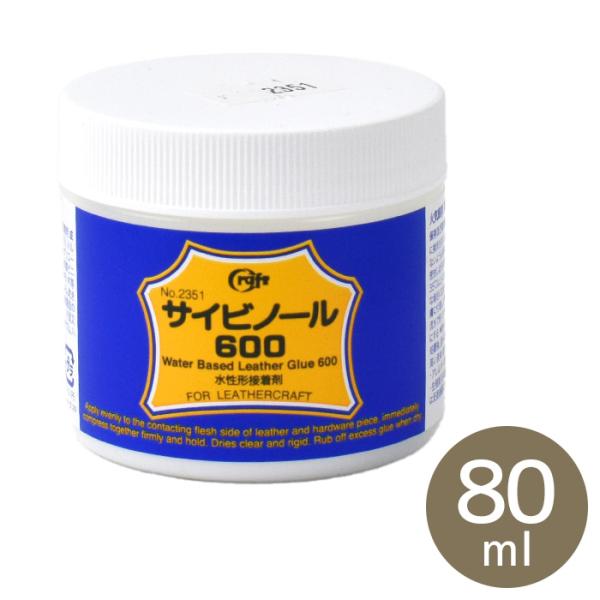 クラフト社 サイビノール 600番 80ml 水性形接着剤 ■ レザークラフト 皮革 紙 布 木 2...