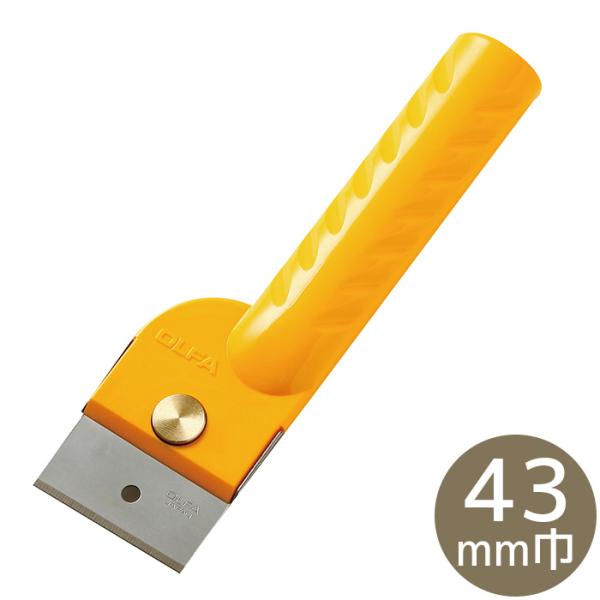 OLFA 別たち 43mm巾 ■ 替刃式 たちナイフ 革包丁 工具 レザークラフト 道具 初心者 5...