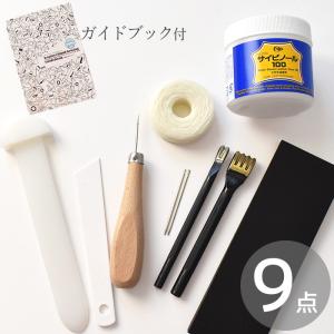 レザーハンドソーイングセット スタンダード クラフト社 【 革 レザー