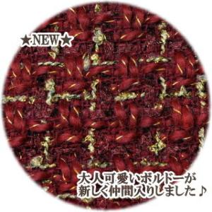 ツイード 生地 布 ゴールドラメ入り 150c...の詳細画像2
