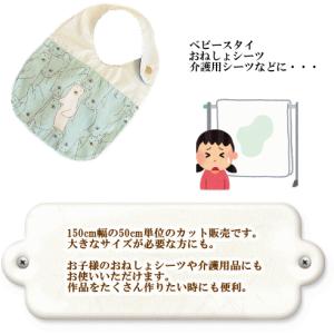 生地 防水シート 厚手 広幅150cm幅 安心...の詳細画像3