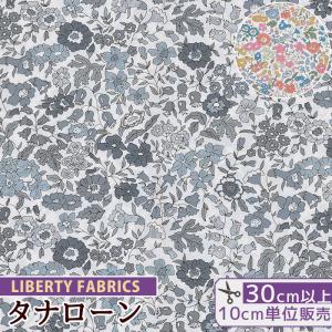 リバティ・ファブリックス Betsy ベッツィ 3332019 LBE LPE LRE LWE DE