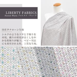 リバティプリント 生地 国産 タナローン フォ...の詳細画像2