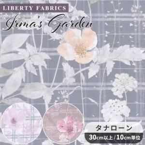 リバティ・ファブリックス タナローン『Garden Poppies ガーデン