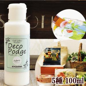 清原 デコパージュ デコポッジ 100ml ■ Deco Podge ペーパーナプキン クラフト デコパージュ 液 ペーパークラフト KIYOHARA ■