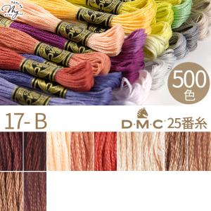 全500色 DMC 刺繍糸 25番 1カセ 8m 1-A 3713〜817 12色 □ 117