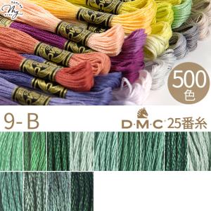 全500色 DMC 刺繍糸 25番 1カセ 8m 18-B 435〜3031 12色 □ 117