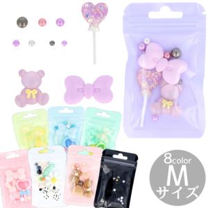 デコパーツ ミックス M 全8色 ■ Black PaL デコホイップ デコレーション パーツ カラフル 推し活 ワークショップ ハンドメイド 手芸 手作り ■｜手作り工房 MYmamaヤフー店