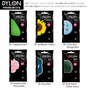 家庭用染料 英国製 ダイロン プレミアムダイ ...の詳細画像4