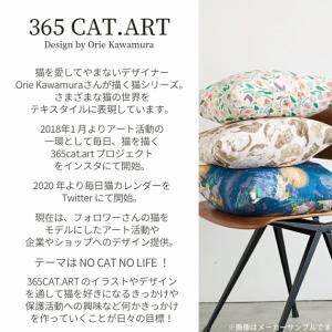 生地 布 布地 365 CAT.ART シーチ...の詳細画像1