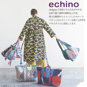 生地 布 布地 echino エチノ 綿麻 キ...の詳細画像1