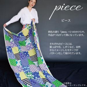生地 布 布地 echino エチノ 綿麻 キ...の詳細画像2