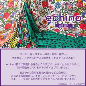 生地 布 布地 echino エチノ 綿麻 キ...の詳細画像1