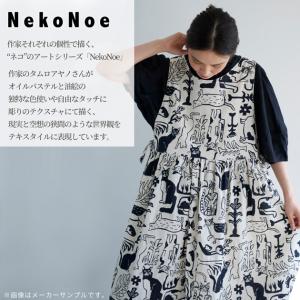 生地 シーチング NekoNoe 猫 と 植物...の詳細画像1