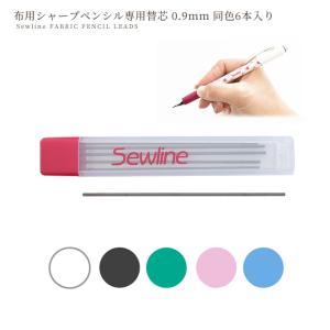 ソーライン シャープペンシル 専用 替芯 0....の詳細画像1