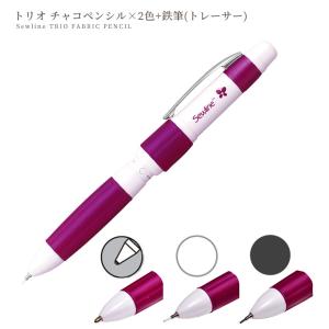 ソーライン トリオ チャコペンシル × 2色 ...の詳細画像1