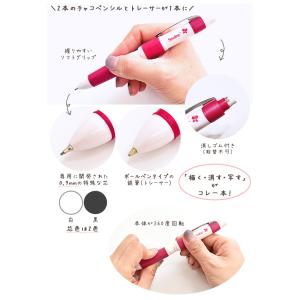 ソーライン トリオ チャコペンシル × 2色 ...の詳細画像2