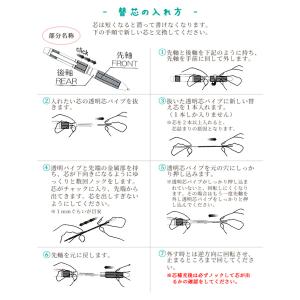 ソーライン トリオ チャコペンシル × 2色 ...の詳細画像5