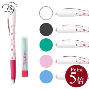 ソーライン シャープペンシル & 替芯 セット ゆうパケット