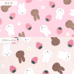 生地 布 布地 オックス ミッフィー 苺柄 可...の詳細画像5