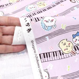 生地 布 布地 キャラクター オックス 可愛い...の詳細画像2