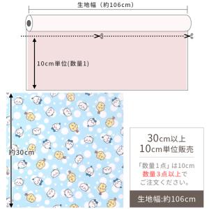 生地 布 布地 キャラクター シーチング 可愛...の詳細画像4