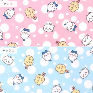 生地 布 布地 キャラクター シーチング 可愛...の詳細画像5