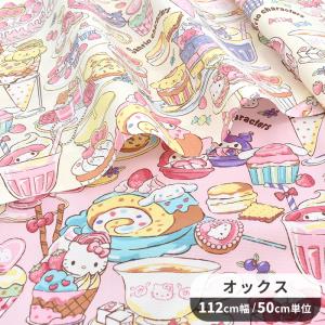 MY mama 麻のガーランド HAPPY BIRTHDAY ゆうパケ送料無料